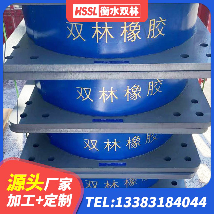 美兰区建筑减震隔震支座 美兰区建筑橡胶隔震支座LRB500 美兰区LNR橡胶隔震支座1300源头工厂 美兰区建筑减震抗震支座生产厂家 - 第2张