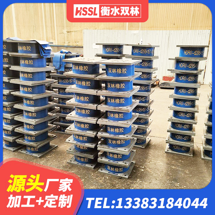 美兰区LRB橡胶隔震支座生产厂家 美兰区铅芯橡胶隔震支座LRB1000厂家 美兰区阻尼减隔震支座多少钱 美兰区建筑抗震支座定制源头工厂 - 第2张