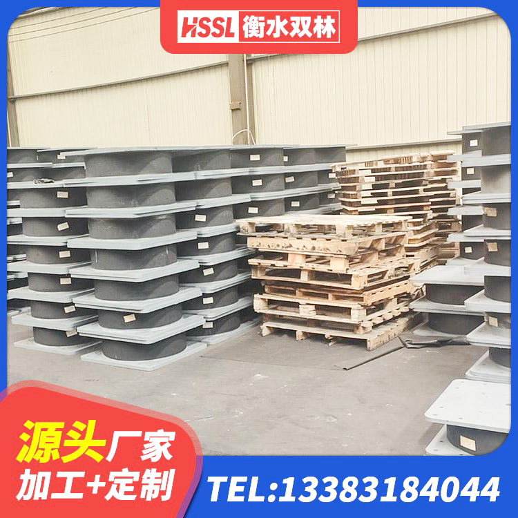 美兰区建筑天然橡胶隔震支座LNR源头工厂 美兰区LNR500支座厂家 美兰区铅芯建筑隔震支座什么价格 美兰区HDR高阻尼支座生产厂家 - 第9张