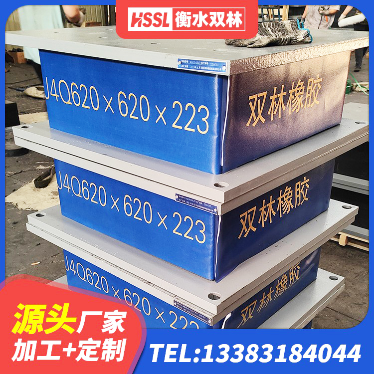 美兰区LNR隔震支座900源头工厂 美兰区HDR400高阻尼隔震支座厂家电话 美兰区LNR系列橡胶隔震支座 美兰区铅芯橡胶隔震支座Y4Q420*133G1.0 - 第2张