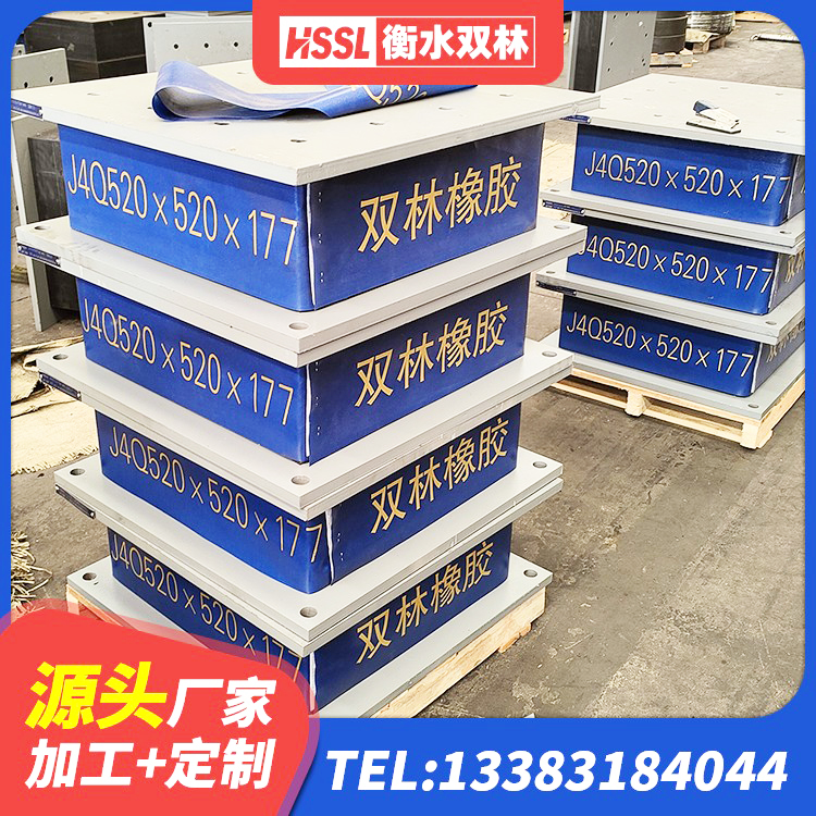 美兰区LRB1400铅芯橡胶隔震支座 美兰区铅芯减震支座厂家 美兰区LNR橡胶隔震支座1300源头工厂 美兰区固定型抗震支座工厂 - 第3张