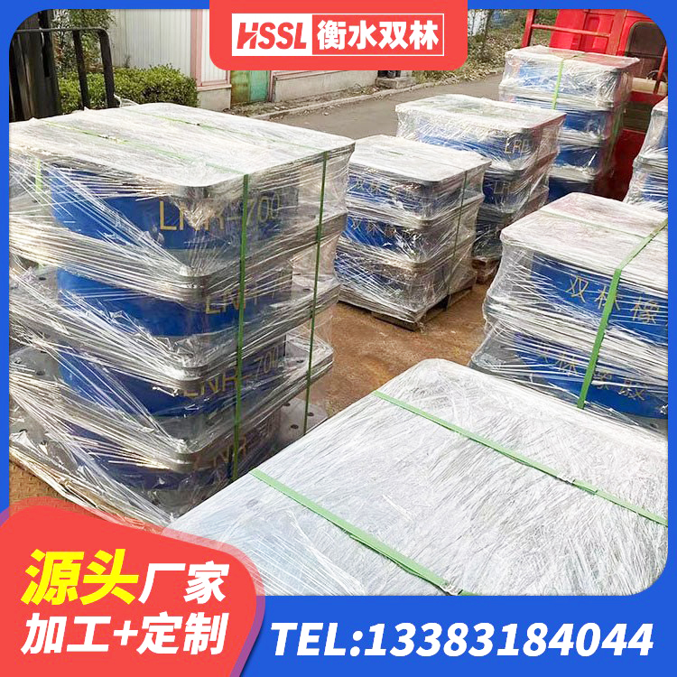 美兰区LNR1000橡胶隔震支座 美兰区钢结构建筑减震支座 美兰区LNR1400橡胶支座生产厂家 美兰区天然橡胶隔震支座价格 - 第4张