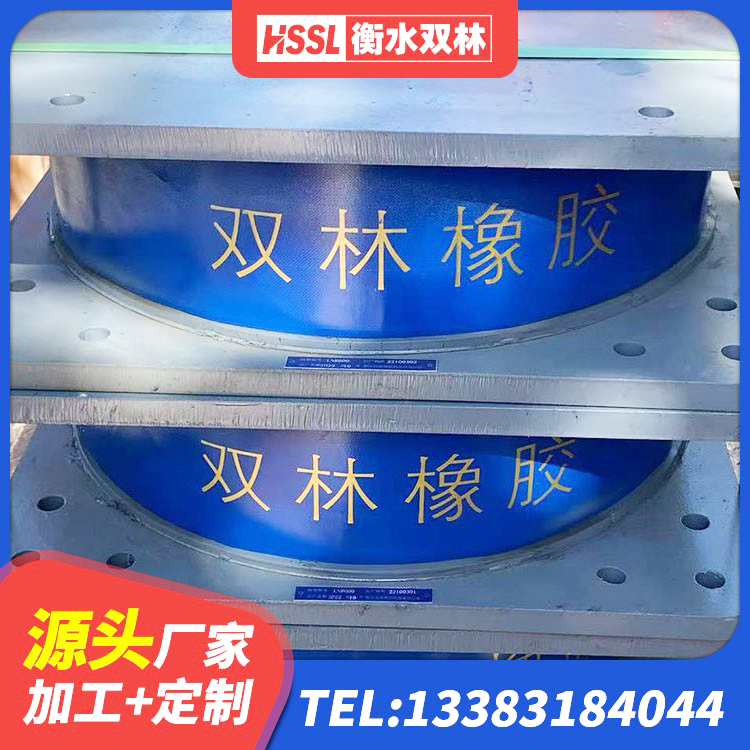 美兰区LRB700橡胶隔震支座多少钱 美兰区高阻尼减隔震支座什么价格 美兰区LRB隔震支座600源头工厂 美兰区HDR500高阻尼橡胶支座 - 第8张