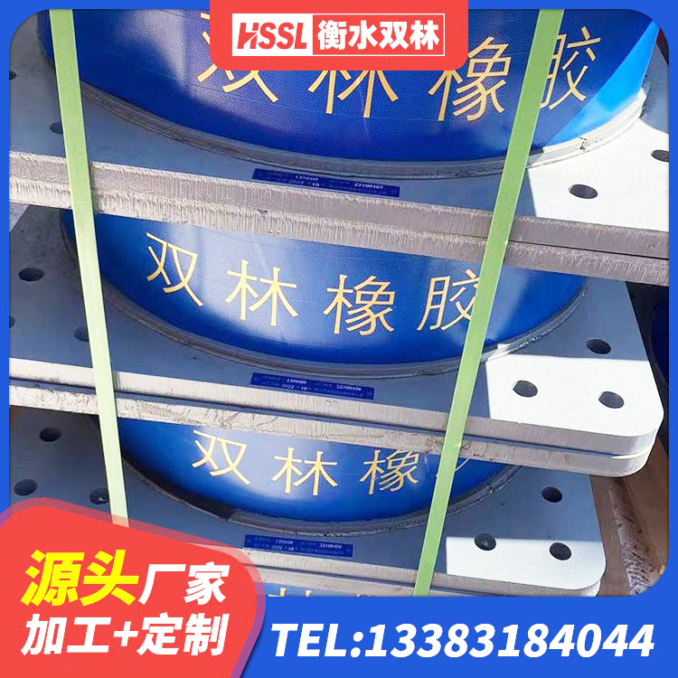 美兰区建筑高阻尼橡胶隔震支座HDR 美兰区建筑天然胶隔震支座 美兰区球型减隔震支座 美兰区天然橡胶隔震支座厂家直销源头工厂 - 第2张