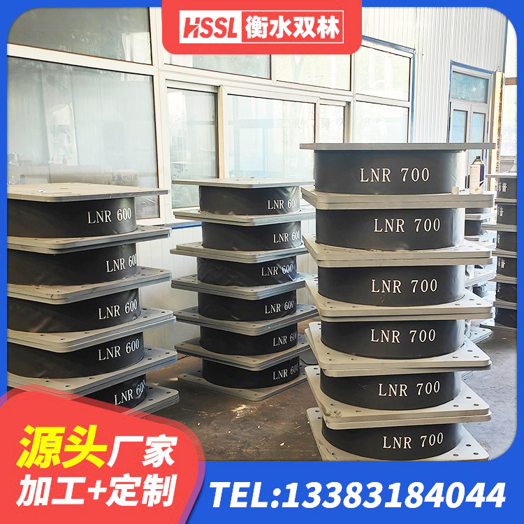 美兰区建筑高阻尼橡胶隔震支座HDR 美兰区建筑天然胶隔震支座 美兰区球型减隔震支座 美兰区天然橡胶隔震支座厂家直销源头工厂 - 第4张