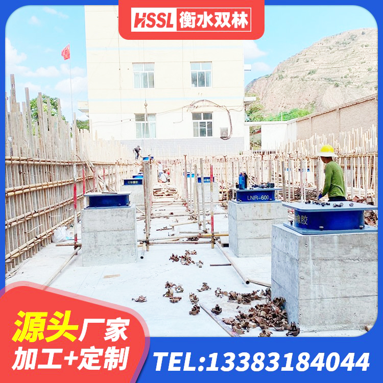 美兰区民用建筑隔震支座厂家 美兰区建筑民用减震支座源头工厂 美兰区隔震支座哪里好 美兰区建筑非连续端铅芯橡胶隔震支座源头工厂 - 第7张