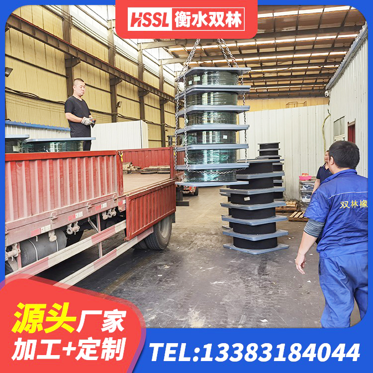 美兰区建筑抗震式橡胶隔震支座定制源头工厂 美兰区LNR600支座源头工厂 美兰区隔震支座制造商 美兰区橡胶隔震支座厂生产厂家 - 第2张