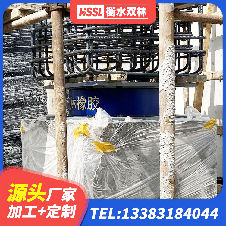 美兰区LNR500天然隔震支座源头工厂 美兰区抗震支座装置厂家 美兰区建筑工程支座生产厂家 美兰区LNR水平力分散型隔震支座什么价格 - 第3张