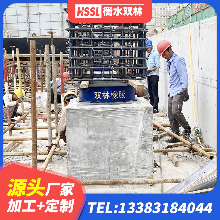 美兰区建筑天然橡胶隔震支座LNR源头工厂 美兰区LNR500支座厂家 美兰区铅芯建筑隔震支座什么价格 美兰区HDR高阻尼支座生产厂家 - 第10张