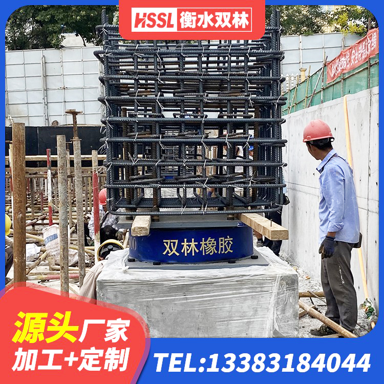 美兰区民用建筑隔震支座厂家 美兰区建筑民用减震支座源头工厂 美兰区隔震支座哪里好 美兰区建筑非连续端铅芯橡胶隔震支座源头工厂 - 第8张