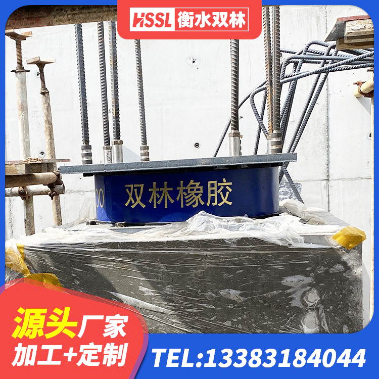 美兰区HDR900支座生产厂家 美兰区抗震固定饺支座生产厂家 美兰区LNR400天然隔震支座源头工厂 美兰区铅芯防震支座定制生产厂家 - 第4张
