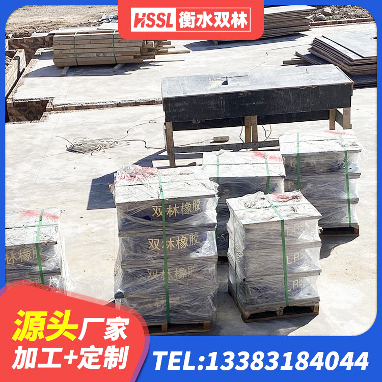 美兰区LRB700橡胶隔震支座多少钱 美兰区高阻尼减隔震支座什么价格 美兰区LRB隔震支座600源头工厂 美兰区HDR500高阻尼橡胶支座 - 第2张