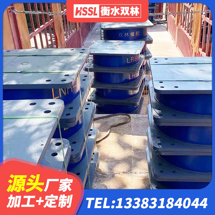 美兰区建筑减震隔震支座 美兰区建筑橡胶隔震支座LRB500 美兰区LNR橡胶隔震支座1300源头工厂 美兰区建筑减震抗震支座生产厂家 - 第5张