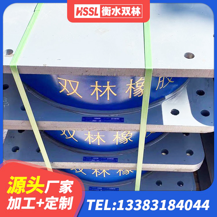 美兰区LRB700橡胶隔震支座多少钱 美兰区高阻尼减隔震支座什么价格 美兰区LRB隔震支座600源头工厂 美兰区HDR500高阻尼橡胶支座 - 第5张