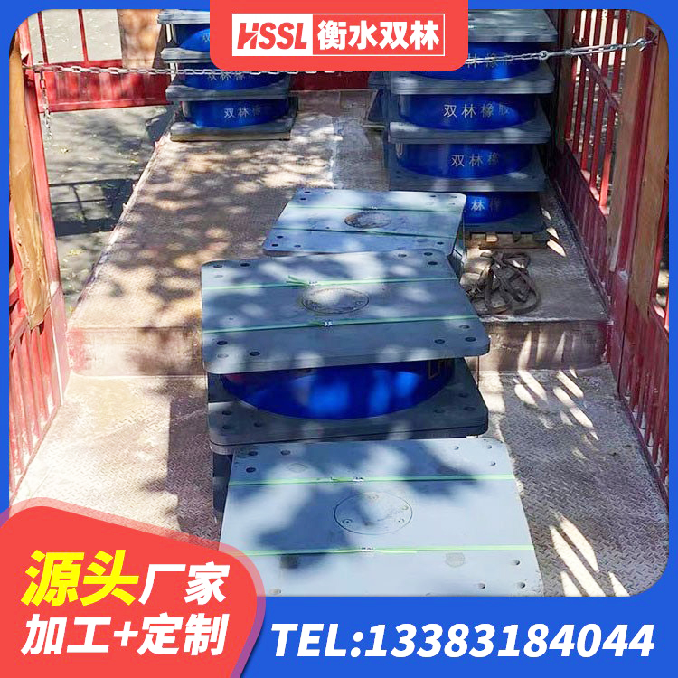 美兰区LNR隔震支座900源头工厂 美兰区HDR400高阻尼隔震支座厂家电话 美兰区LNR系列橡胶隔震支座 美兰区铅芯橡胶隔震支座Y4Q420*133G1.0 - 第3张