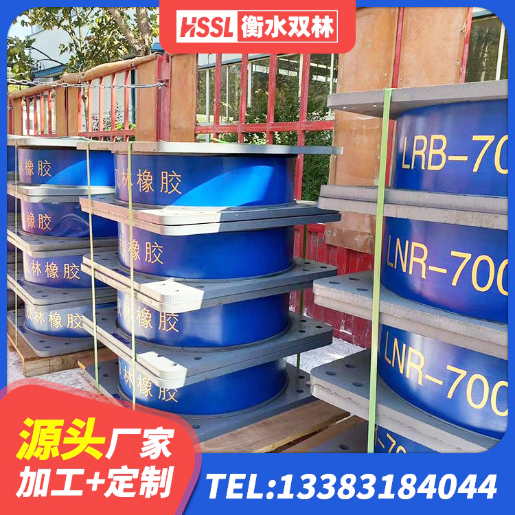 美兰区减震隔震支座厂商源头工厂 美兰区建筑铅芯橡胶隔震支座LRB500 美兰区建筑橡胶隔震支座LNR600源头工厂 美兰区HDR900高阻尼橡胶隔震支座源头工厂 - 第1张