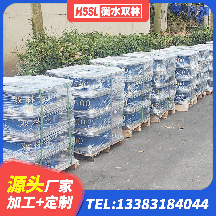 美兰区LNR500天然隔震支座源头工厂 美兰区抗震支座装置厂家 美兰区建筑工程支座生产厂家 美兰区LNR水平力分散型隔震支座什么价格 - 第4张