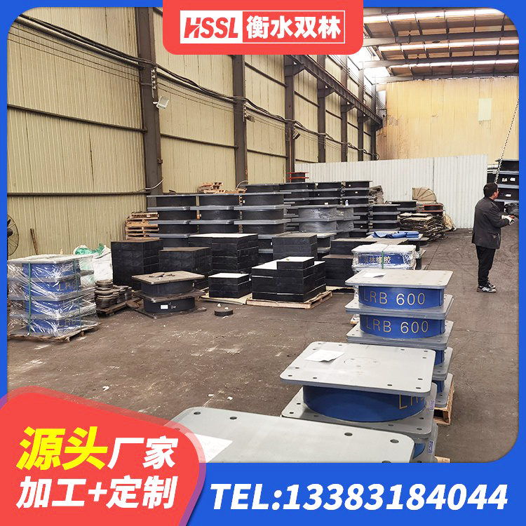 美兰区LNR橡胶隔震支座厂家 美兰区建筑高阻尼圆形隔震支座生产厂家 美兰区隔震橡胶支座多少钱 美兰区HDR400高阻尼隔震支座厂家电话 - 第3张