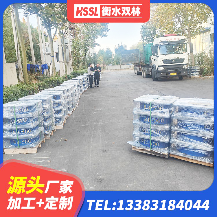 美兰区LRB700橡胶隔震支座多少钱 美兰区高阻尼减隔震支座什么价格 美兰区LRB隔震支座600源头工厂 美兰区HDR500高阻尼橡胶支座 - 第4张