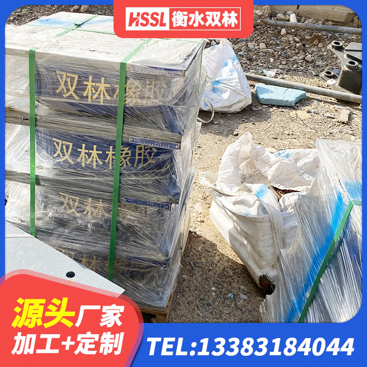 美兰区LRB900铅芯支座源头工厂 美兰区建筑铅芯隔震支座LRB700-Ⅱ 美兰区隔震支座LRB600-Ⅱ源头工厂 美兰区隔震支座HDR(I)-270*320*167-G1.0生产厂家 - 第5张