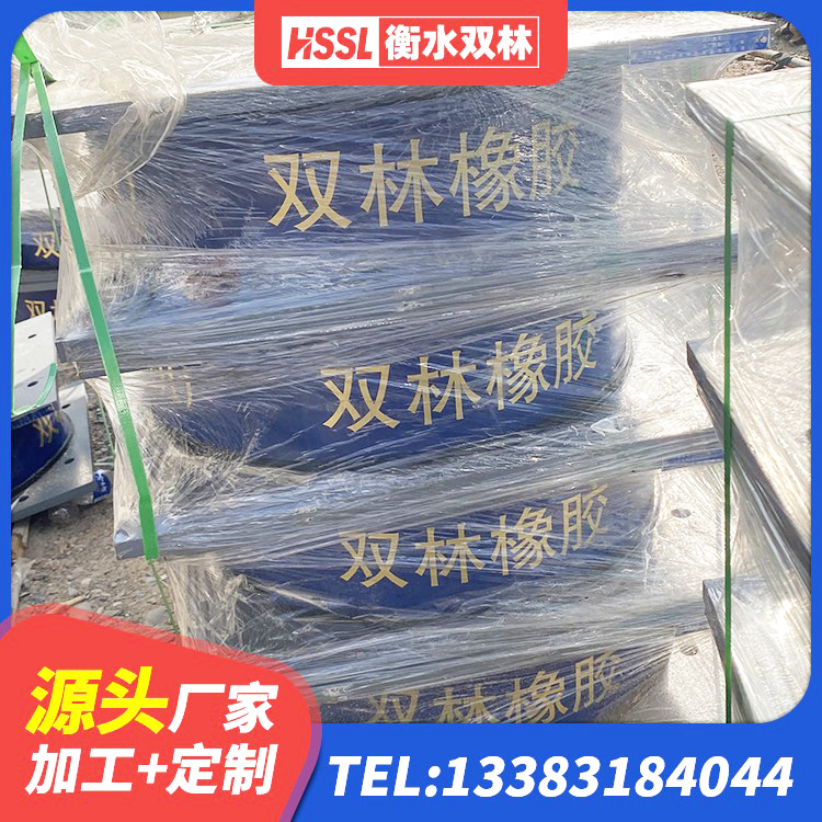 美兰区LNR1000橡胶隔震支座 美兰区钢结构建筑减震支座 美兰区LNR1400橡胶支座生产厂家 美兰区天然橡胶隔震支座价格 - 第3张